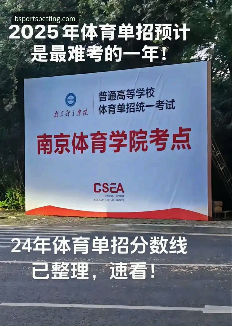 B体育官网安装教程 3个步骤完成B体育官网安装教程:2025最新版本安全下载指南